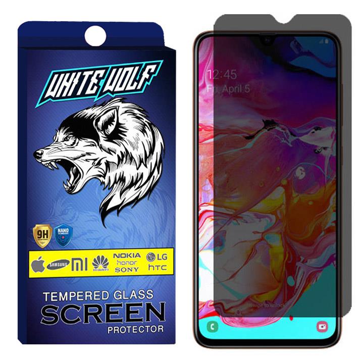 محافظ صفحه نمایش حریم شخصی وایت ولف مدل WGPS مناسب برای گوشی موبایل سامسونگ Galaxy A70 White Wolf WGPS Privacy Screen Protector For Samsung Galaxy A70